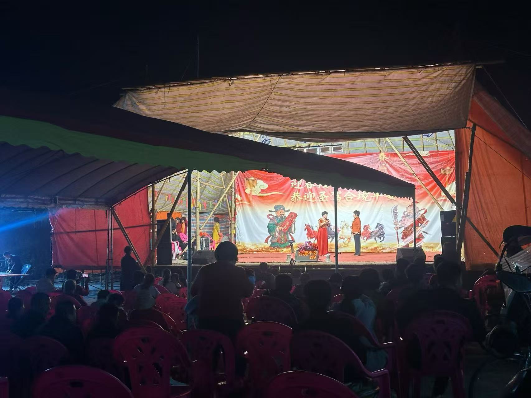 潮剧演出